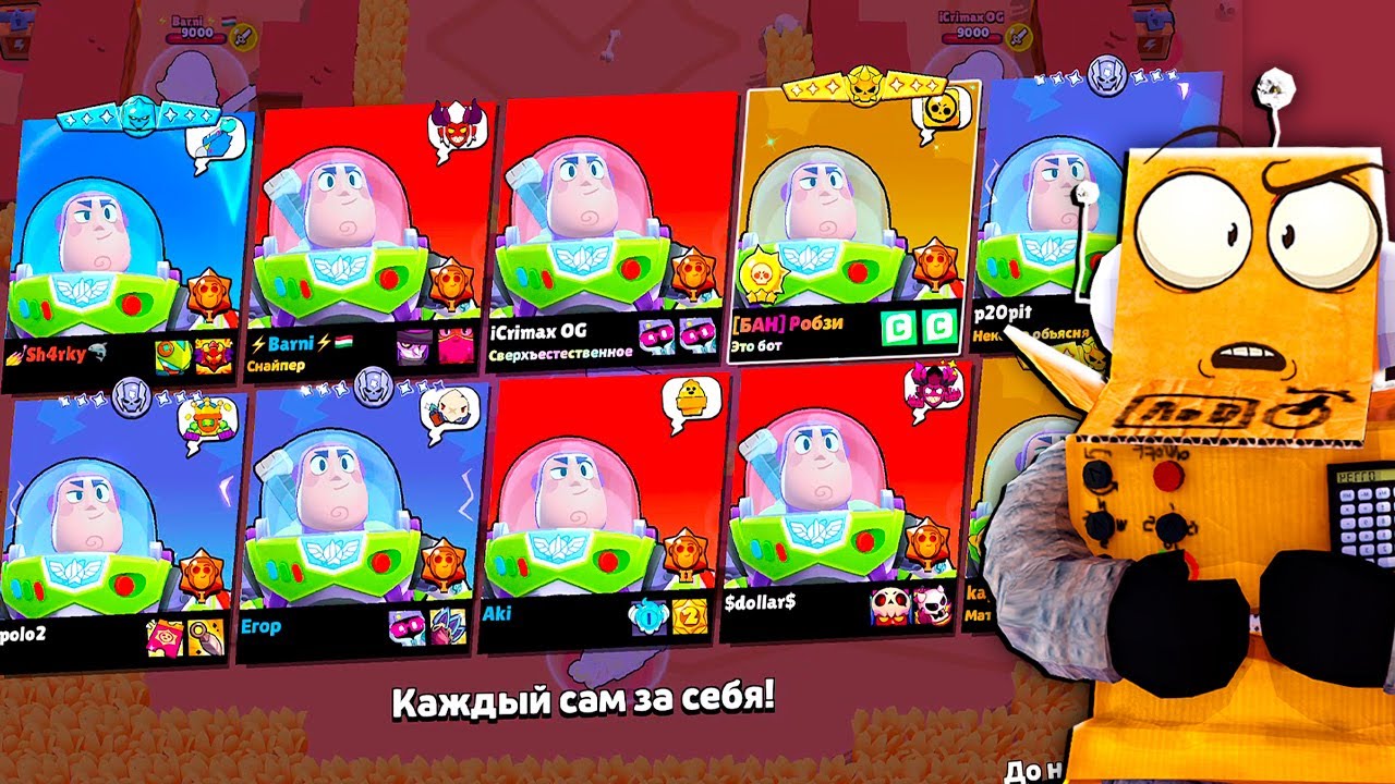 БЕСПЛАТНЫЙ БРАВЛЕР БАЗЗ ЛАЙТЕР УЖЕ В ИГРЕ! BRAWL STARS