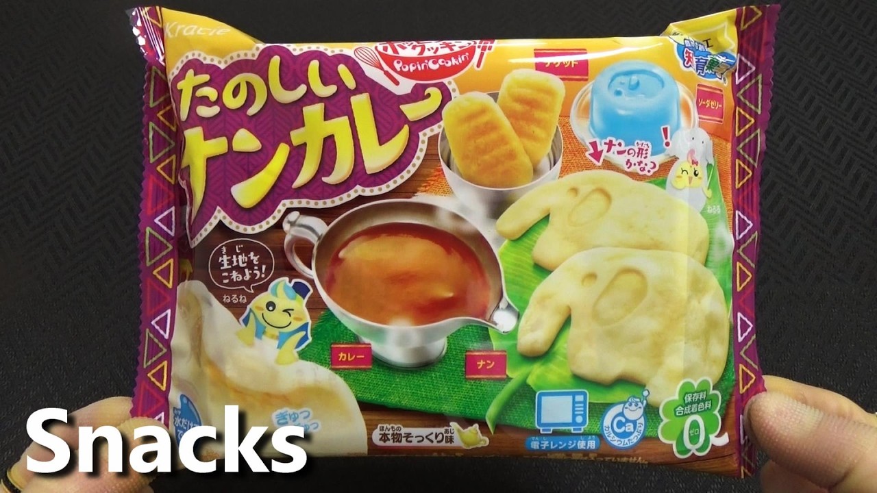 ナン&カレーを作る　Making Mini Naan Curry