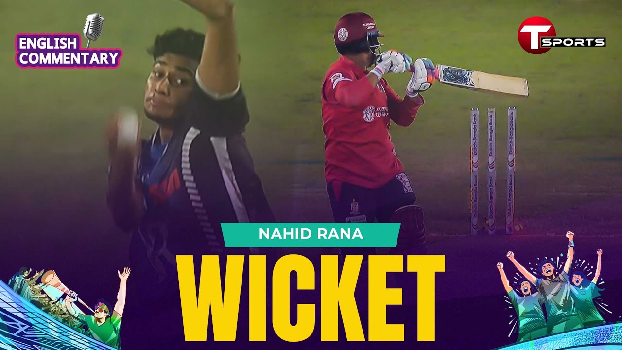 উড়তে থাকা তামিমকে মাটিতে নামিয়ে আনলেন নাহিদ রানা | Tamim Iqbal | Nahid Rana | T Sports