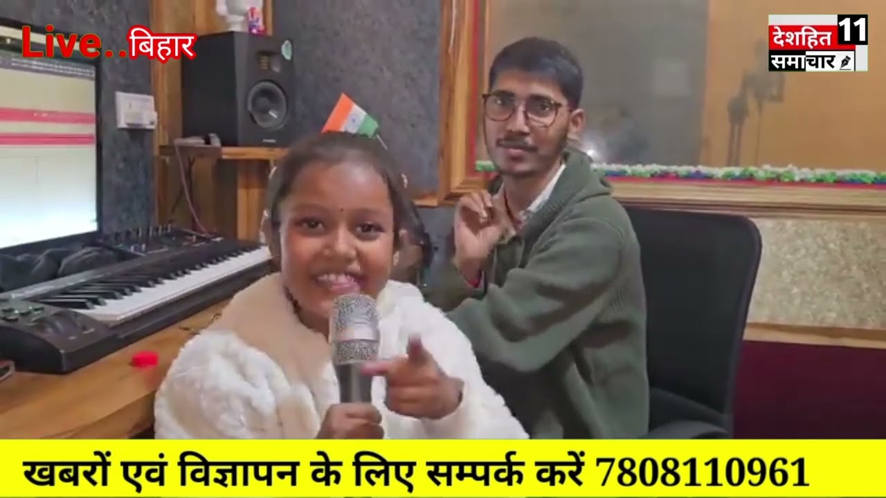 5 साल की बच्ची ने गया ऐसा गाना जिसे सुनकर आप भी सोचने पर मजबूर हो जाएंगे वीडियो हुआ वायरल