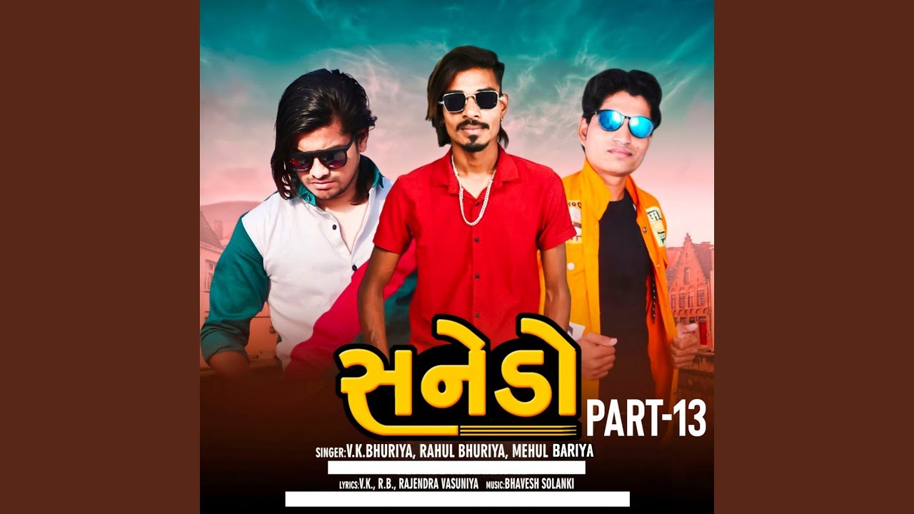 Ghunghto Ghali Tu Paranva Bethi, Sanedo Part 13