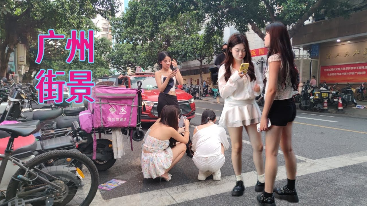 广州街景,醉女的真实状态Drunk Lady! #prettygirl #pretty #辣妹 #靚女 #广州 #街拍 #街景 #随拍 #广州旅游 #广州街景 #中国 #广州街拍 #beautiful