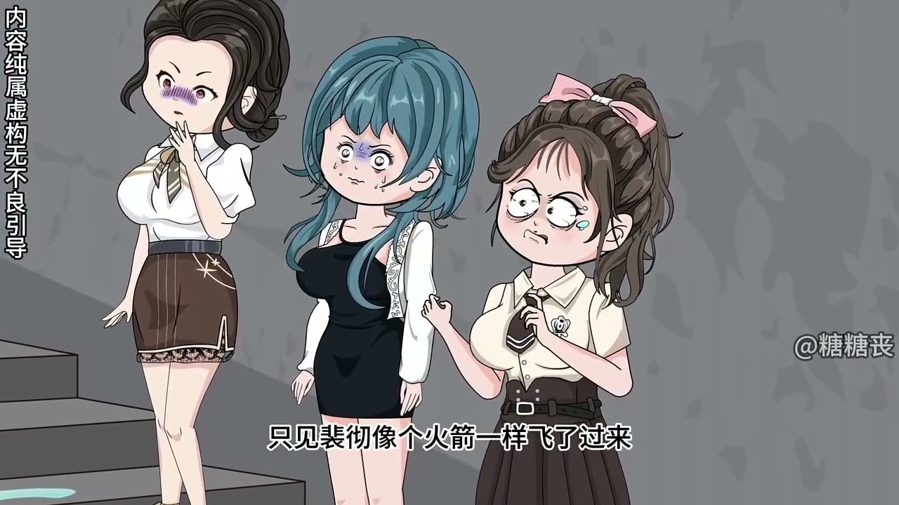 二十二集，生气的裴不羡 #二次元 #沙雕动画 #原创动画