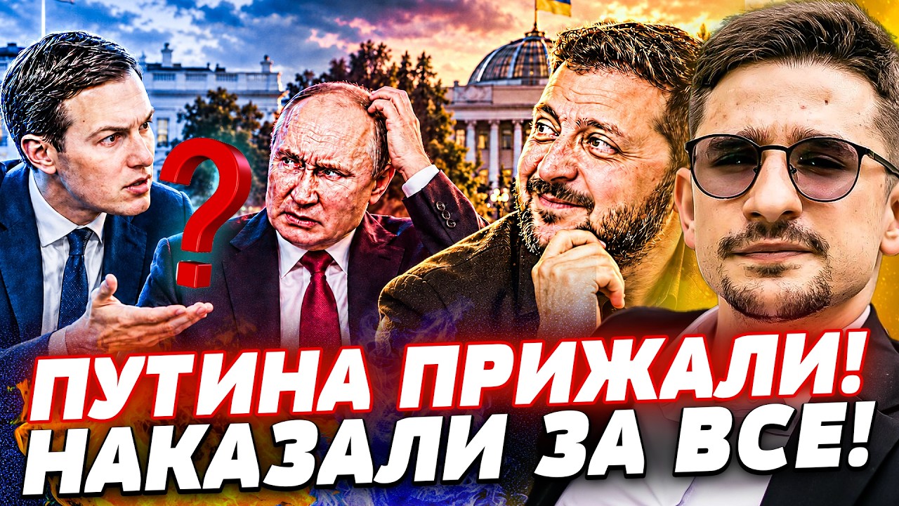 ❗️УКРАИНА СТЕРЛА ЦЕЛЫЙ ГОРОД РФ! ТРАМП СДЕЛАЛ ДЛЯ УКРАИНЦЕВ НЕВЕРОЯТНОЕ! ГОРЯЧИЙ ЗАПАЛ от КИЕВА|Наки