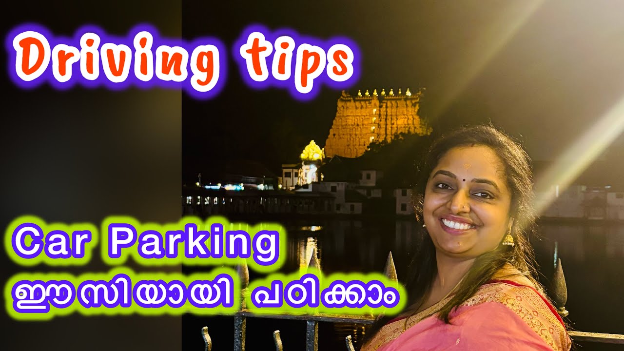 Car Parking Tutorial, How to drive in traffic?#shortvideo #automobile #drivingadvice #youtube