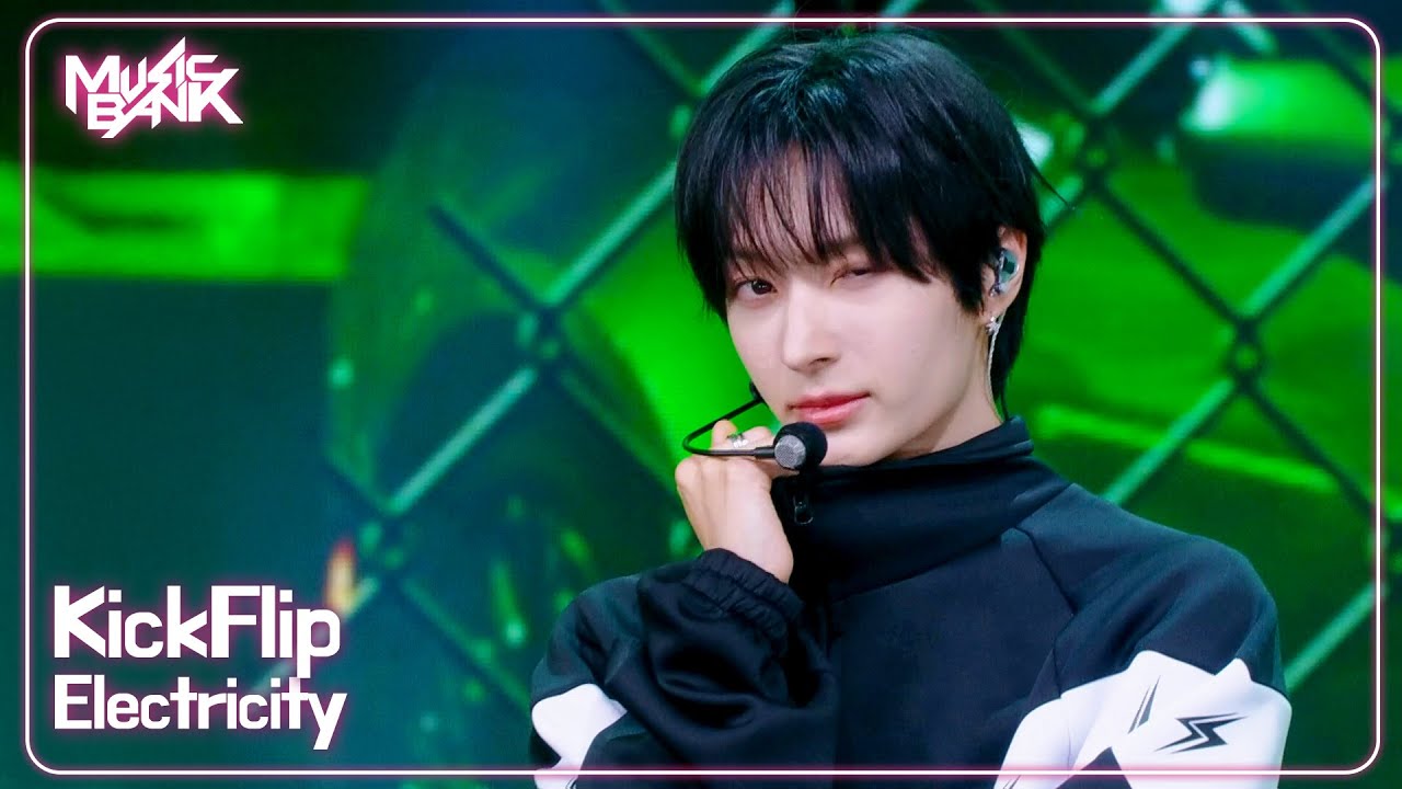 KickFlip キックフリップ 킥플립 - Electricity [Music Bank] | KBS WORLD TV 250627