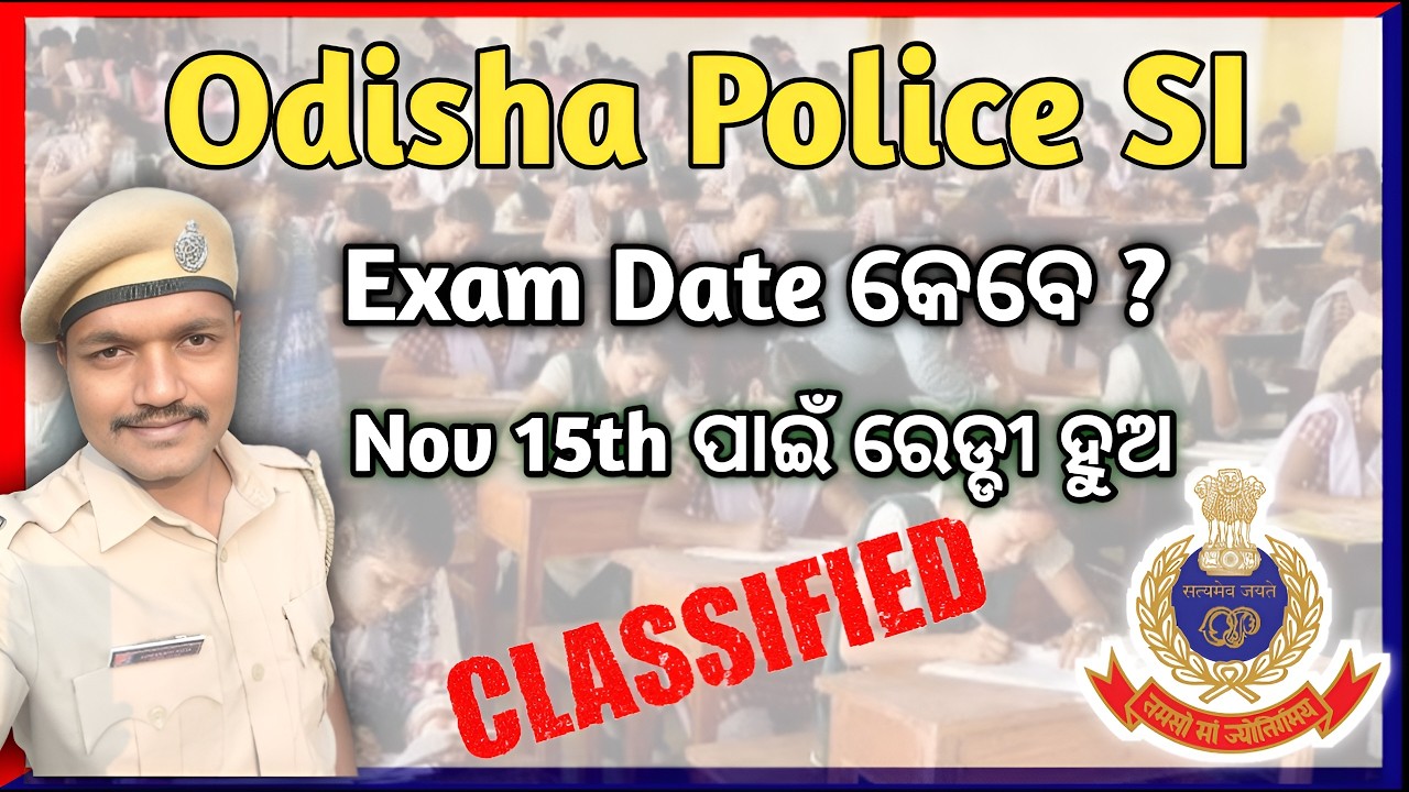 odisha police si exam date 2026 update #odishapolice #siexamupdate #si