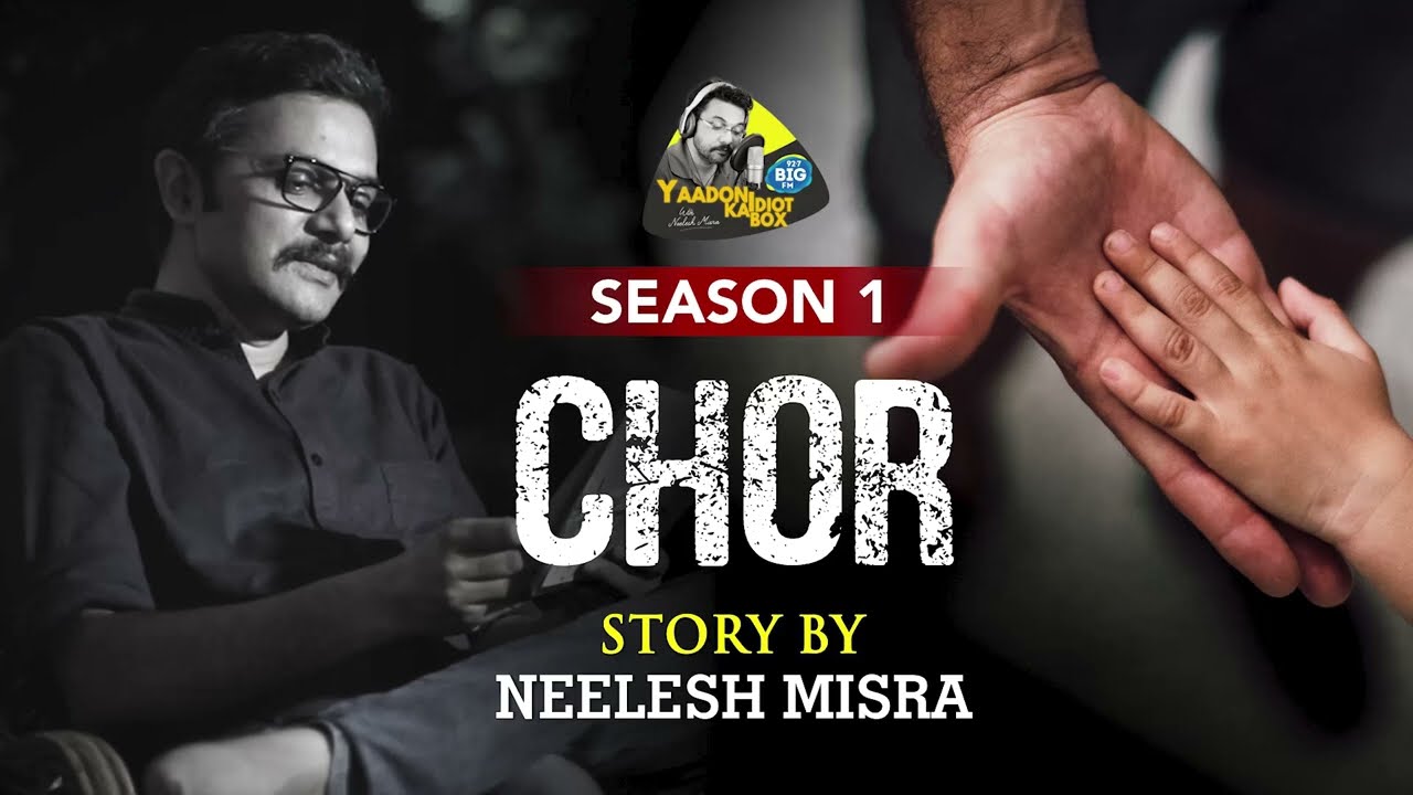 Chor (चोर) |  Audio Story | Yaadon Ka Idiot Box with Neelesh Misra - Season 1