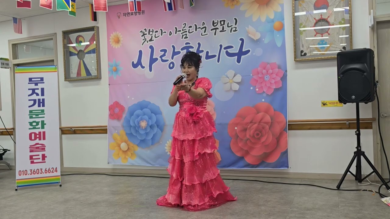 가수신미경(섬마을선생님)이미자(광산구자연요양병원위문공연)