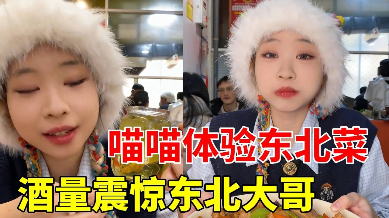 朋友们，还有哪里人酒量大？我去会会他们 #天儿冷吃点啥 #酒蒙子的日常 #大口吃肉大口喝酒 #内容过于真实