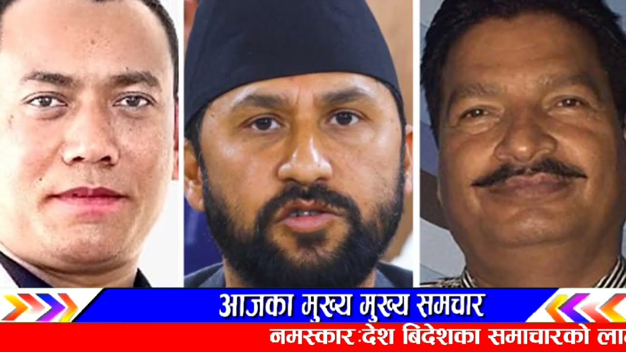 ओलिले गरे यस्तो निणय! Today nepali news | nepali samachar live | kp sharma oli | balen shah news