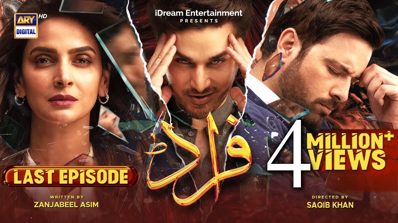 Fraud Last Episode - 31st December 2022 (English Subtitles) - ARY Digital Drama