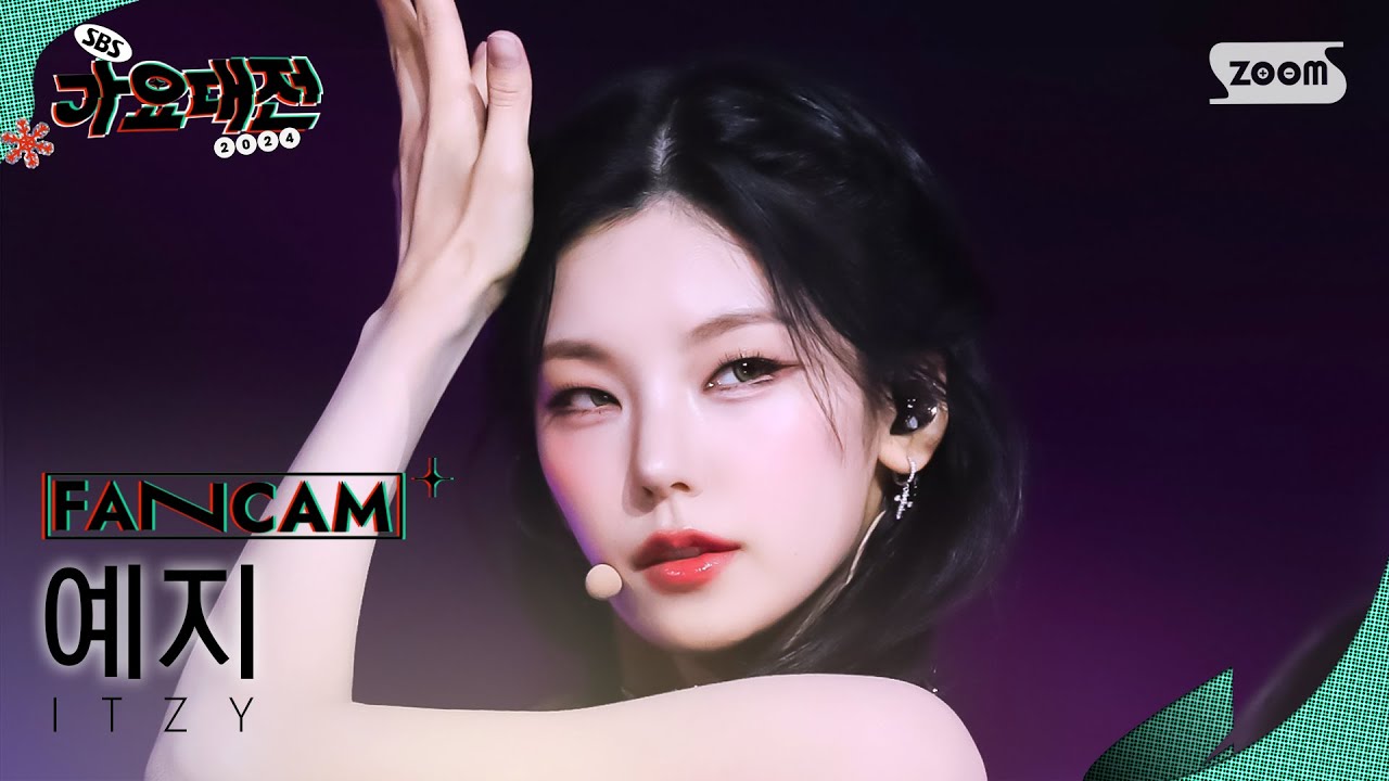 [2024 가요대전 4K] 있지 예지 'Imaginary Friend + Mr.Vampire (Horror Christmas Ver.)' (ITZY YEJI FanCam)