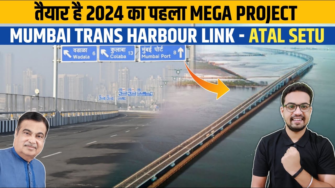 India's First Mega Project Of 2024 - Mumbai Trans Harbor Link - Atal Setu