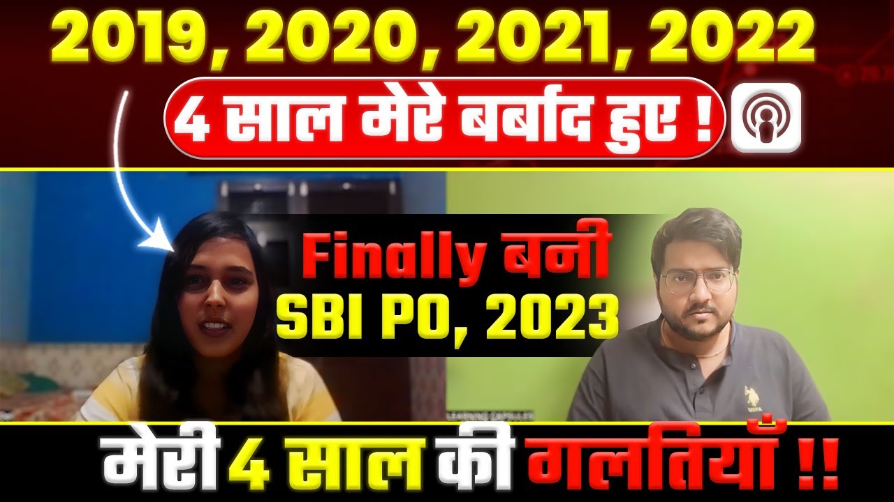SBI PO 2023 Topper Sheetal : Shocking Journey Revealed 😳 | Hindi Medium, 48% Graduation से Success