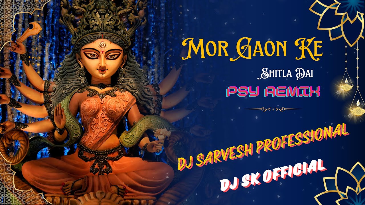 Mor Gaon Ke  Shitla Dai ( PSY REMIX ) Dj Sarvesh Professional x Dj Sk Official