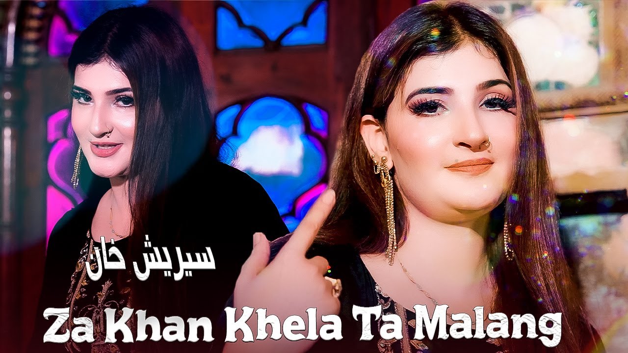 Pashto New Songs 2024 | Za Khan Khela Ta Malang | Sehrish Khan New Songs 2024 | Official Music Video