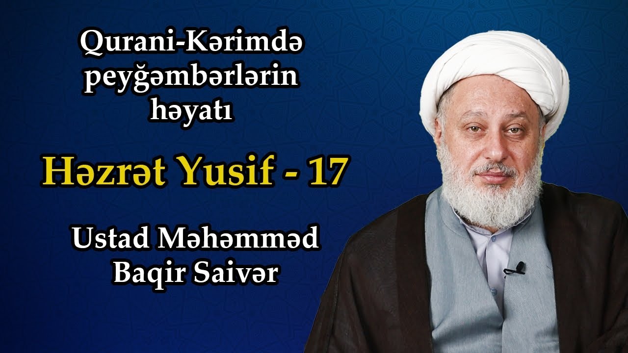 Cümə xütbəsi | Ustad Saivər | Qurani-Kərimdə peyğəmbərlərin tarixi - Həzrət Yusif (ə) – 17