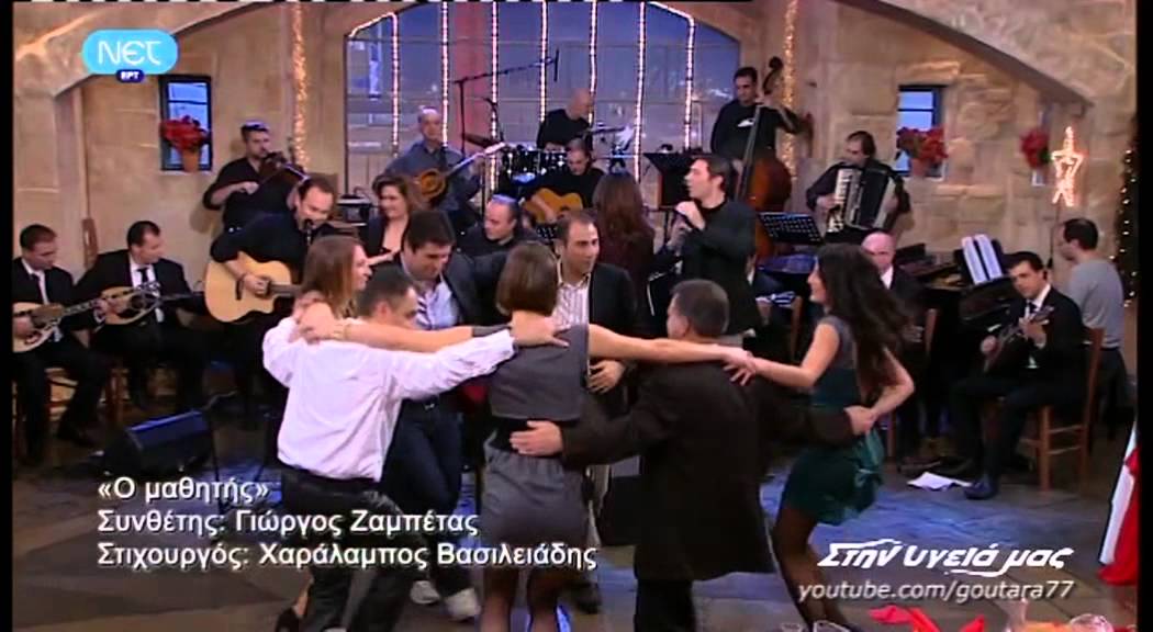 ΣΤΗΝ ΥΓΕΙΑ ΜΑΣ - ΟΡΧΗΣΤΡΑ ΕΜΜΕΤΡΟΝ - ΠΟΤ ΠΟΥΡΙ