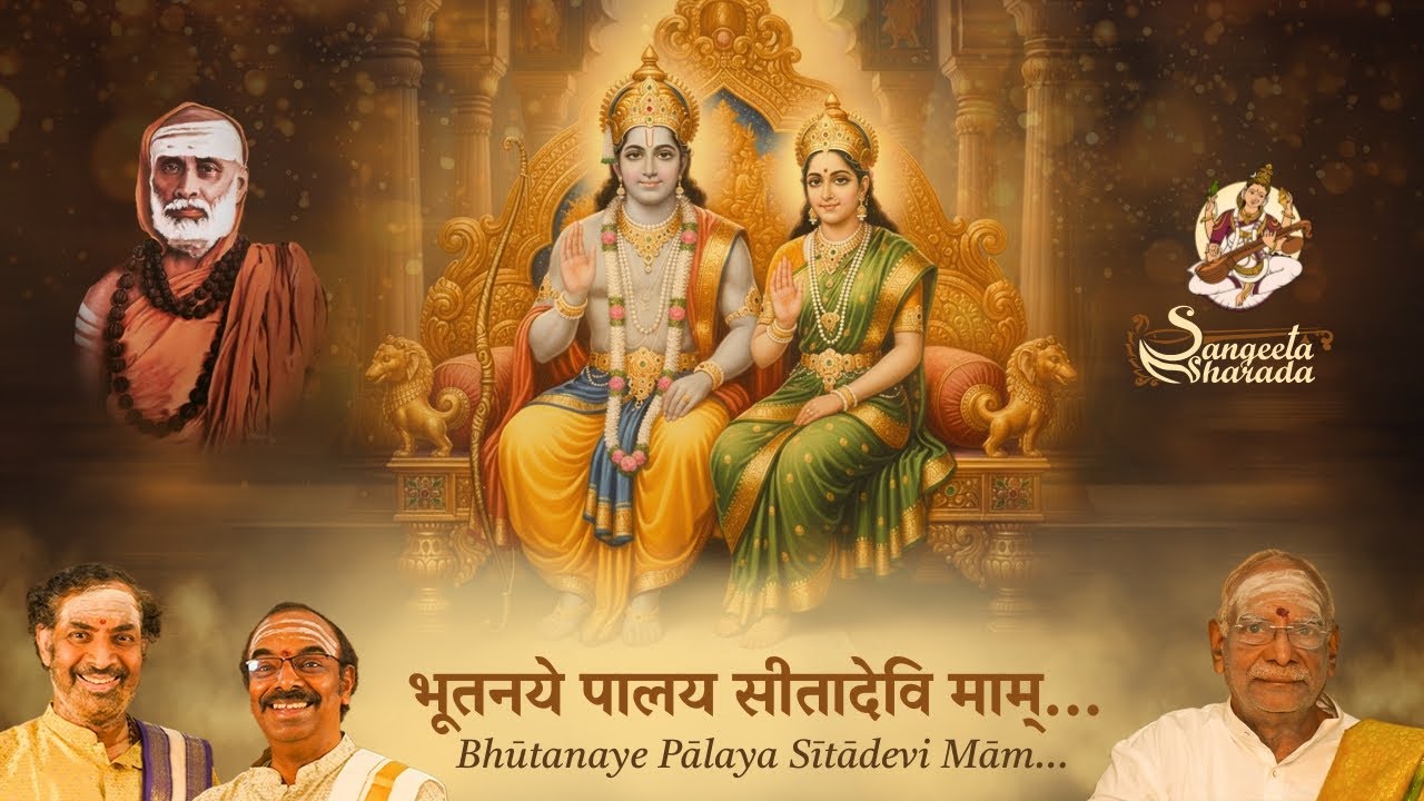 Bhutanaye Palaya Sita Devi Mam &ndash; A Devotional Hymn to Goddess Sita | with Lyrics and Meaning