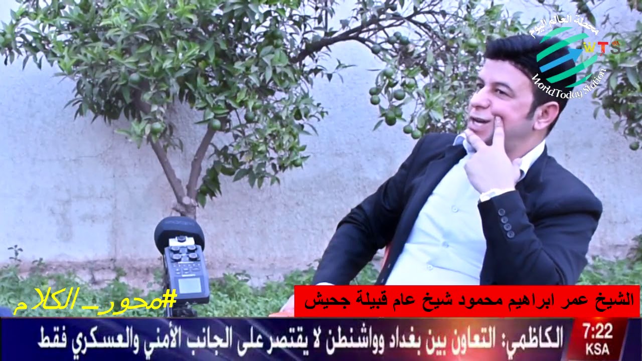 الشيخ عمر ابراهيم محمود شيخ عام قبيلة جحيش