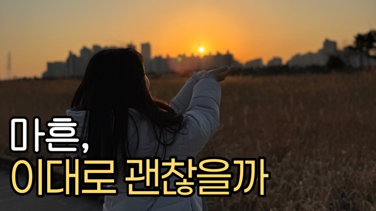 40세에 다시 공부합니다 | 자격증 준비 시작