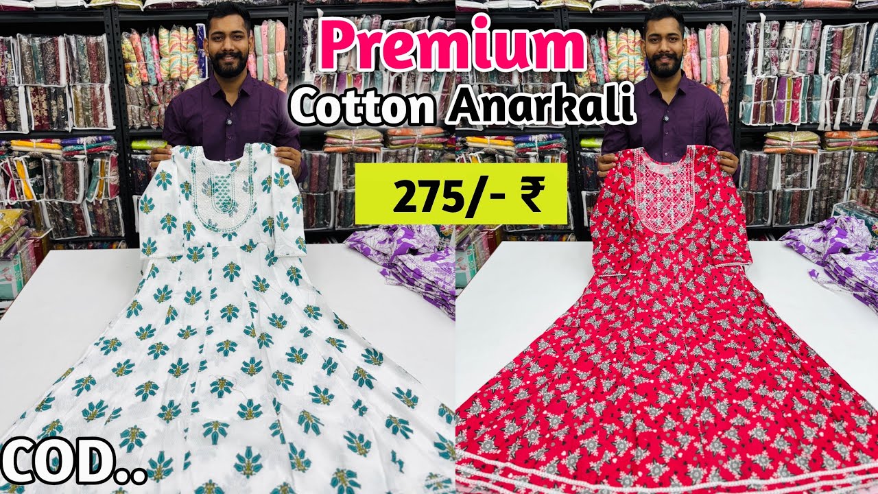 275/- Rs  Pure Cotton 3 Piece Anarkali Wholesale | Kurtis Manufacturer | 3 Piece Set In Wholesale