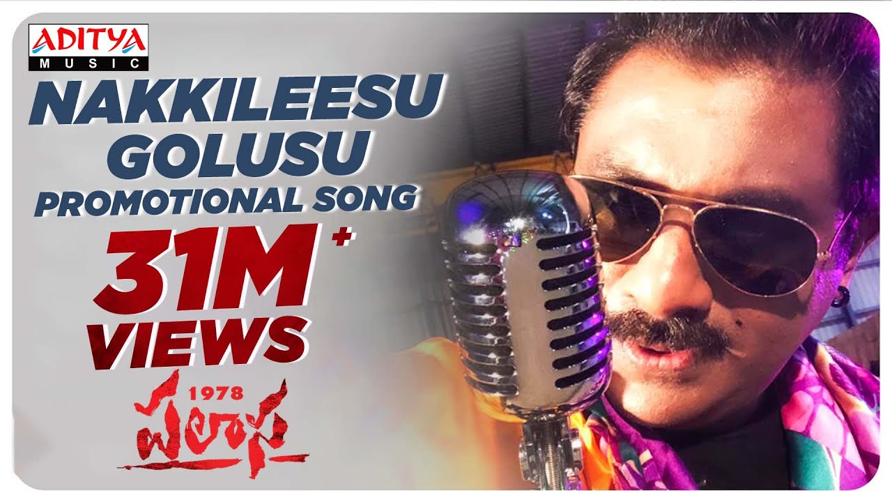 Nakkileesu Golusu Promotional Song |  Karuna Kumar |Rakshit, Nakshatra, Raghu Kunche