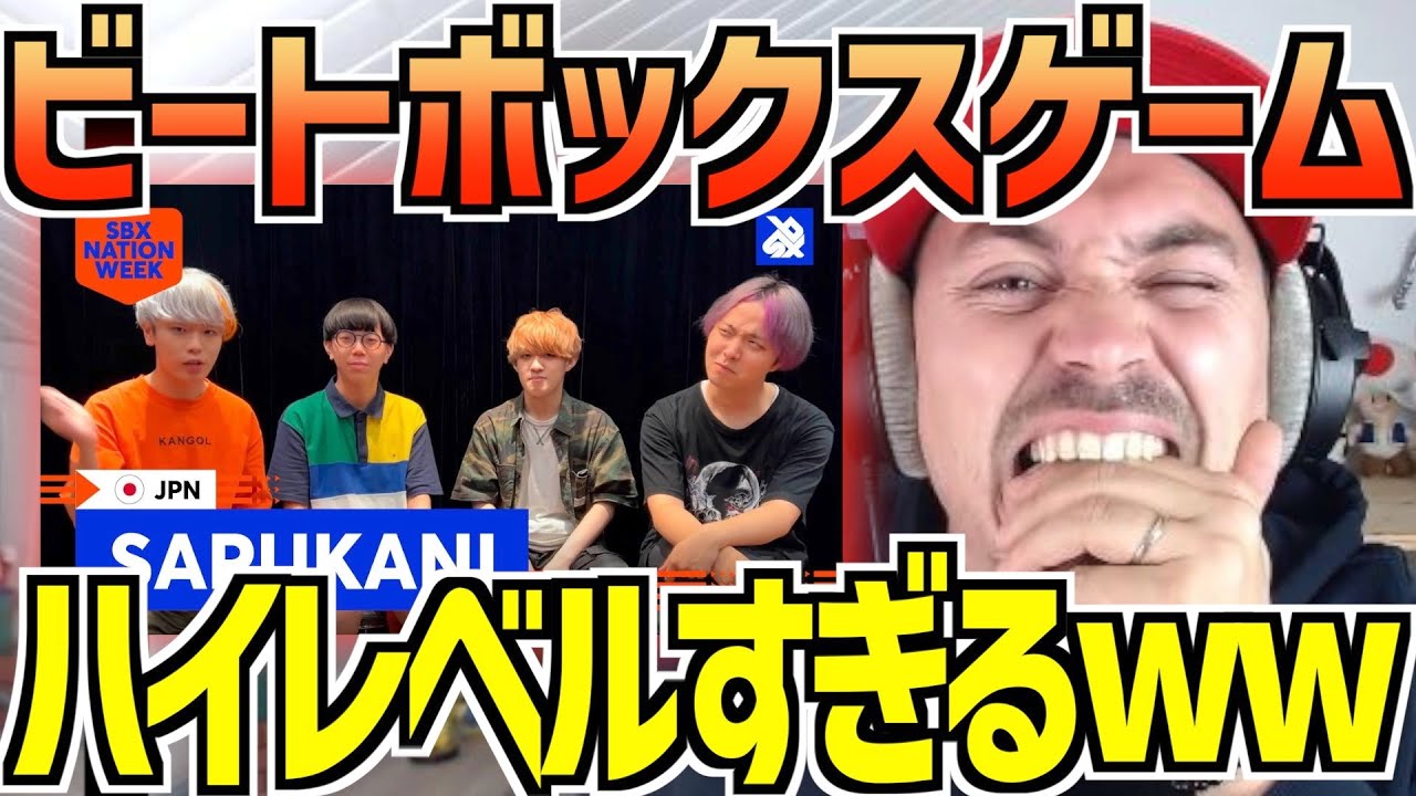 ALEM реакция: 🇯🇵 SARUKANI | Beatbox Game | SBX NATION WEEK: ЯПОНИЯ 🇯🇵 [японские субтитры]