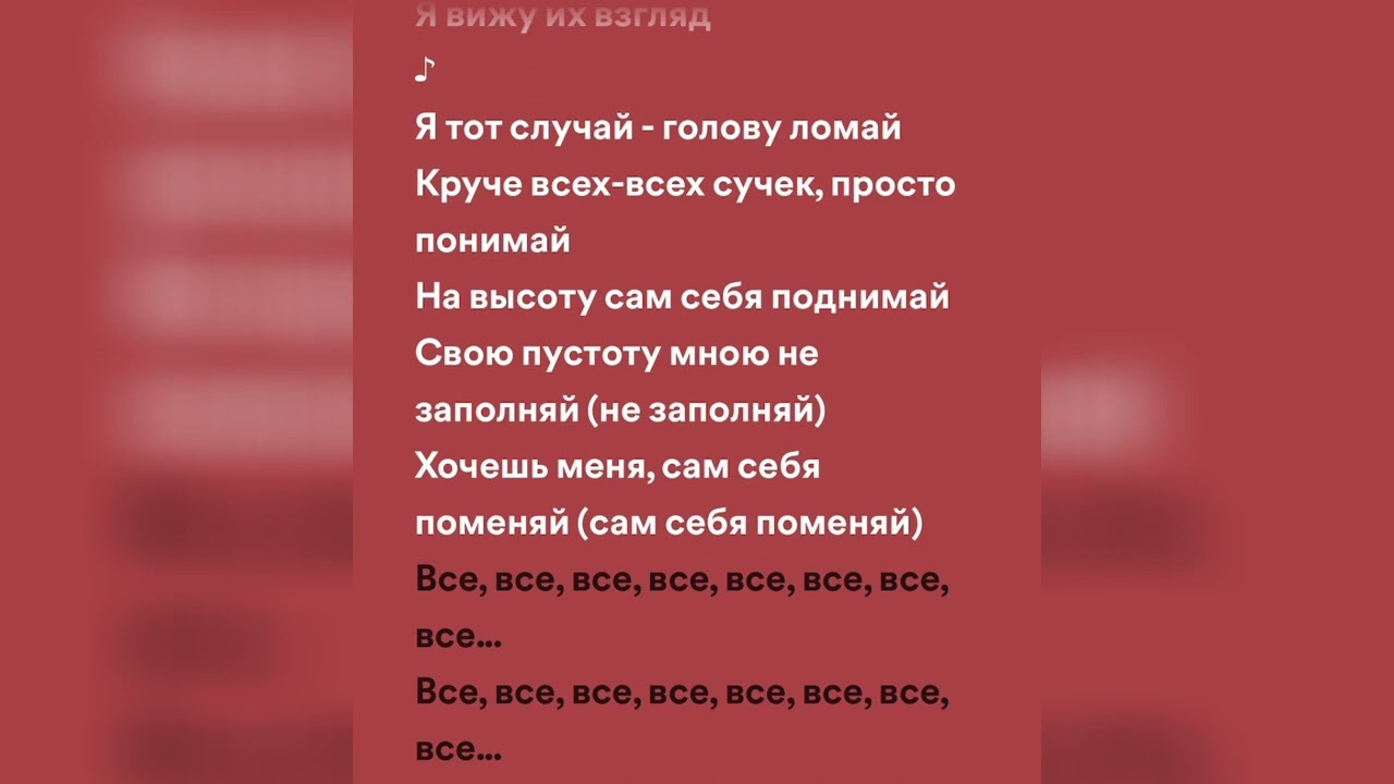 Эрика Лундмоен - Яд (speed up + lyrics)