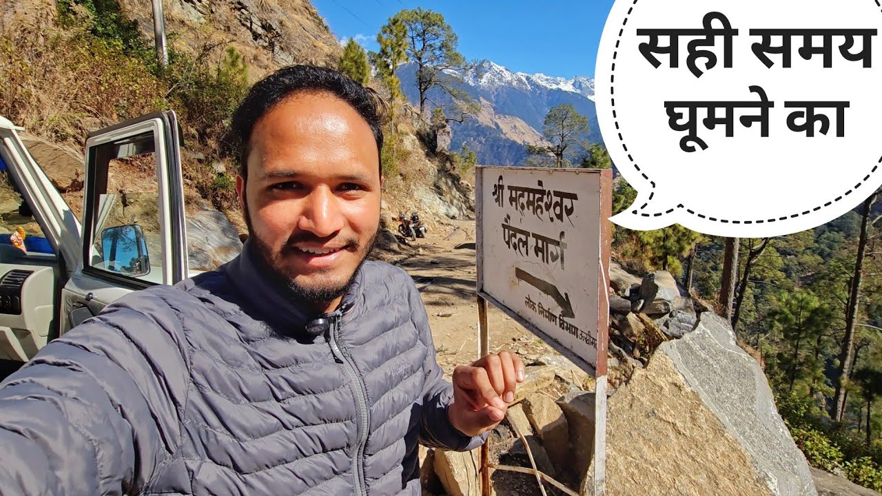 मेहमानों के साथ खूबसूरत और दिव्य स्थानों पर || Pahadi Lifestyle Vlog || Pahadi Biker || Alok Rana