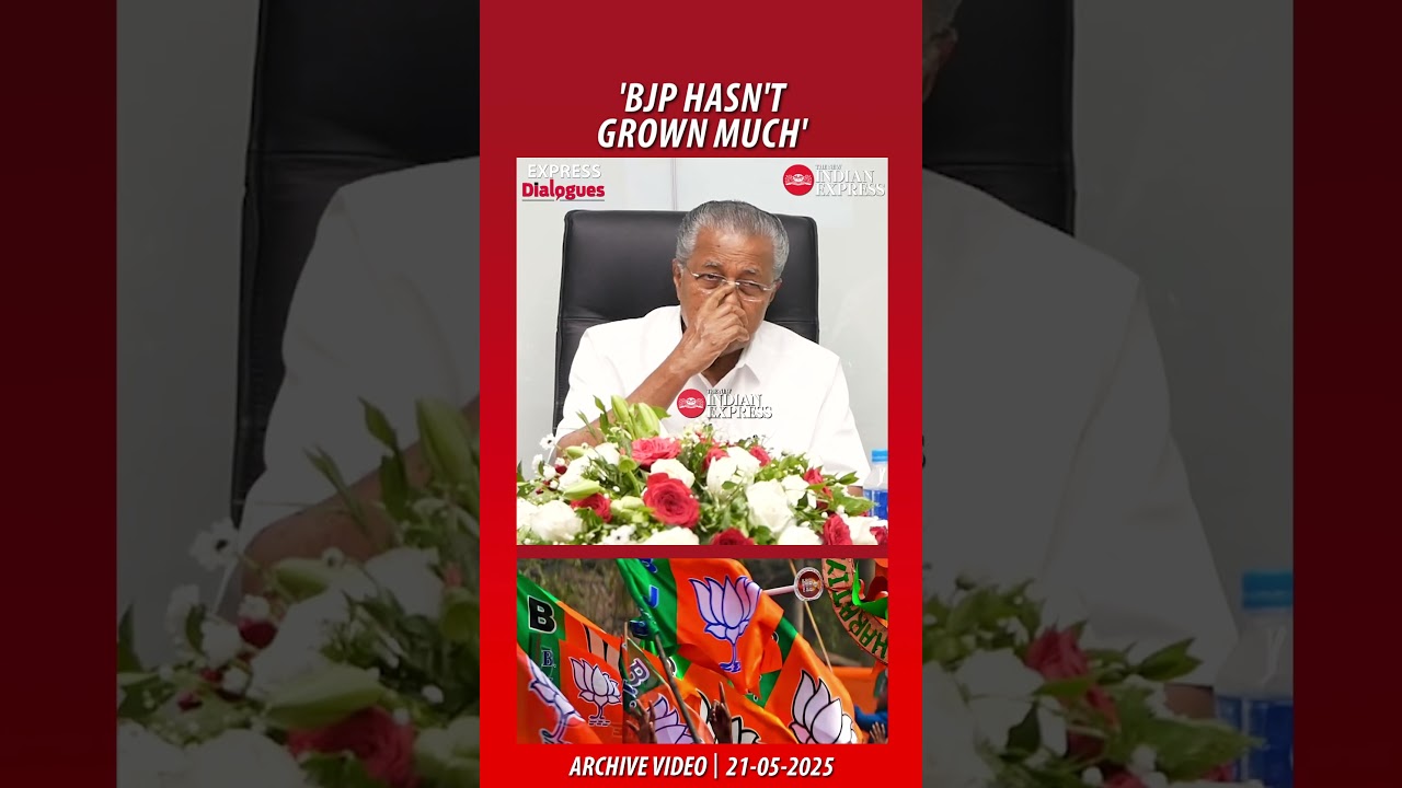 'BJP's base is the RSS' - Pinarayi Vijayan | #PinarayiVijayan #RSS #BJP