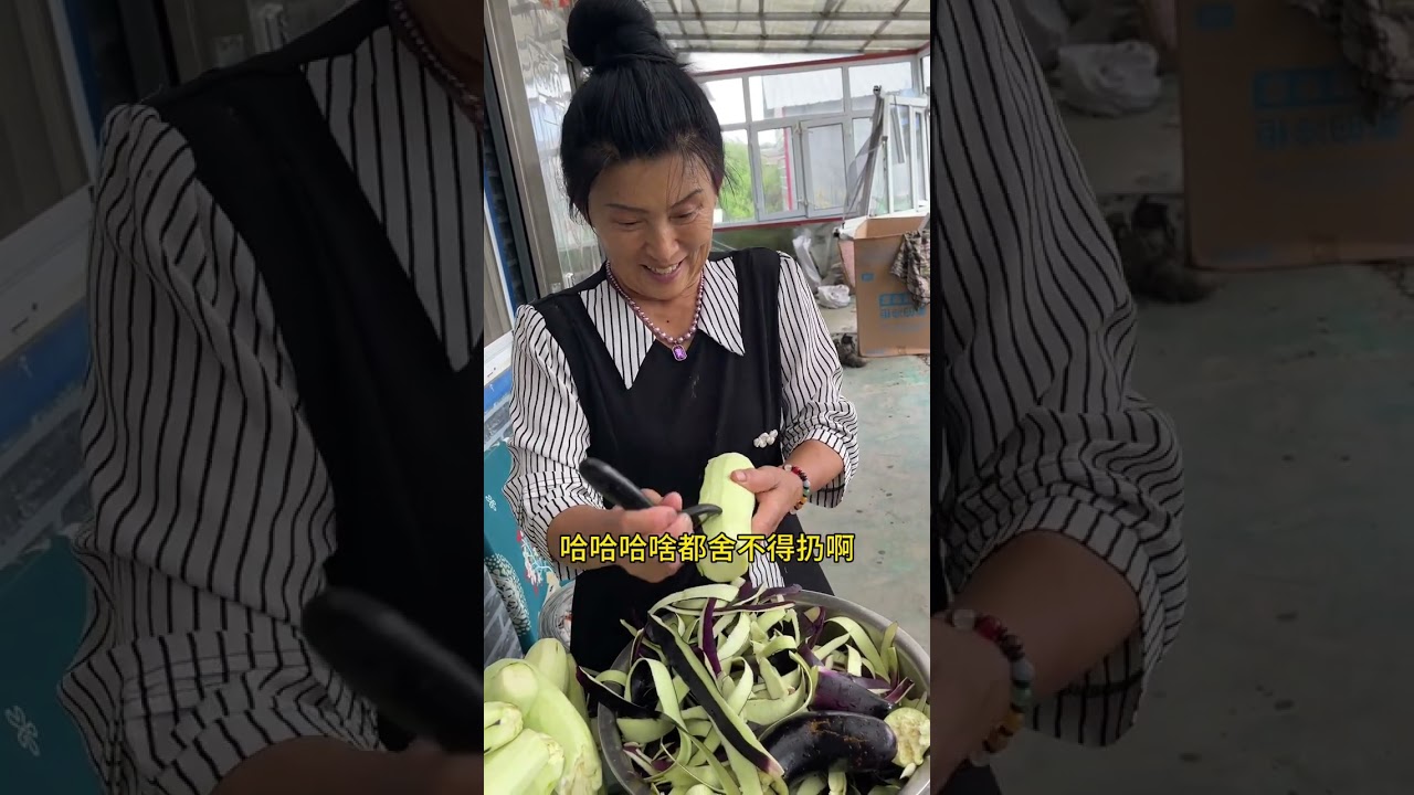 伏天还没过呢，就开始囤冻菜了，今天把茄子冻上！#我的乡村生活 #新农人计划2025 #乡村美食满满的烟火气 #冻茄子