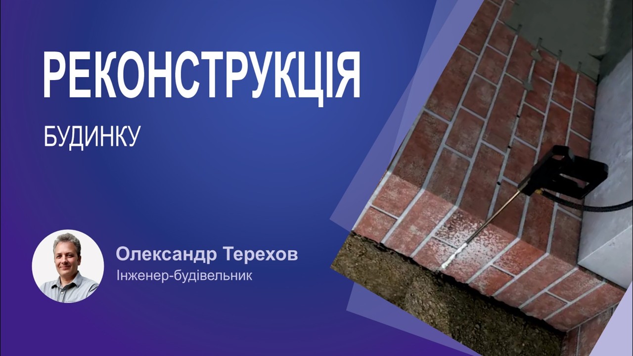 Які зробити примикання стяжки до стіни? Чим оздобити стіну, щоб не мати проблем?