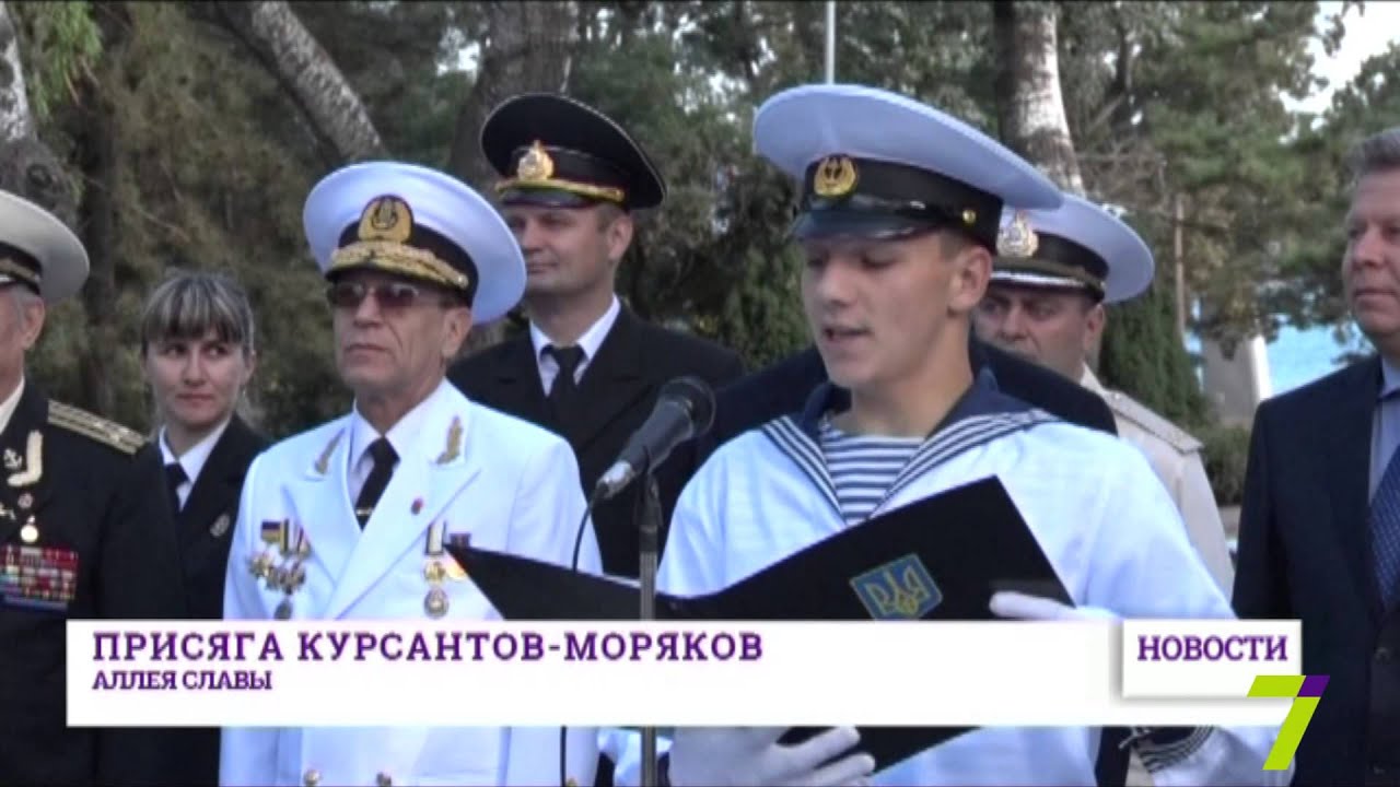 Будущие моряки присягнули в Одессе на верность Украине, профессии и морю