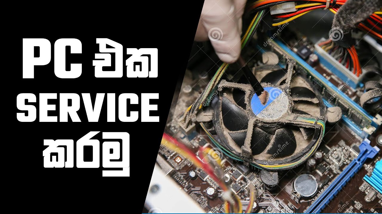 How to service the PC | How to clean PC - sinhala