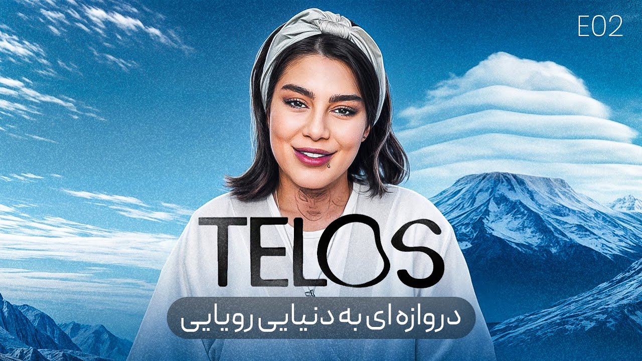 لموریایی ها چه کسانی هستند؟ (فصل دوم کتاب تلوس)