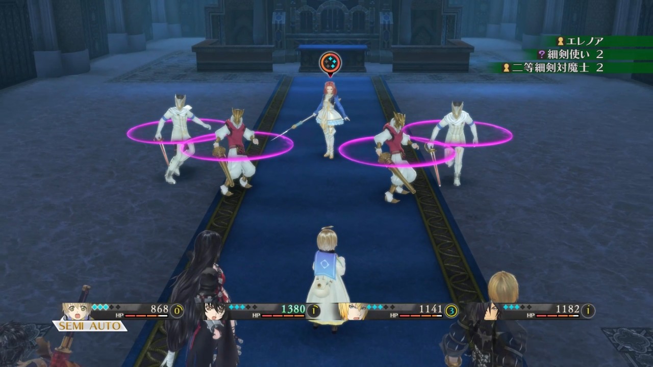 【テイルズオブベルセリア リマスター】エレノア戦(ローグレス離宮)【ボス戦】