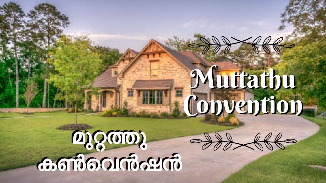 മുറ്റത്തു കൺവെൻഷൻ I ASHTAMUDI HEBRON ASSEMBLIES OF GOD  @echoesofmercy822  I MUTTATHU CONVENTION