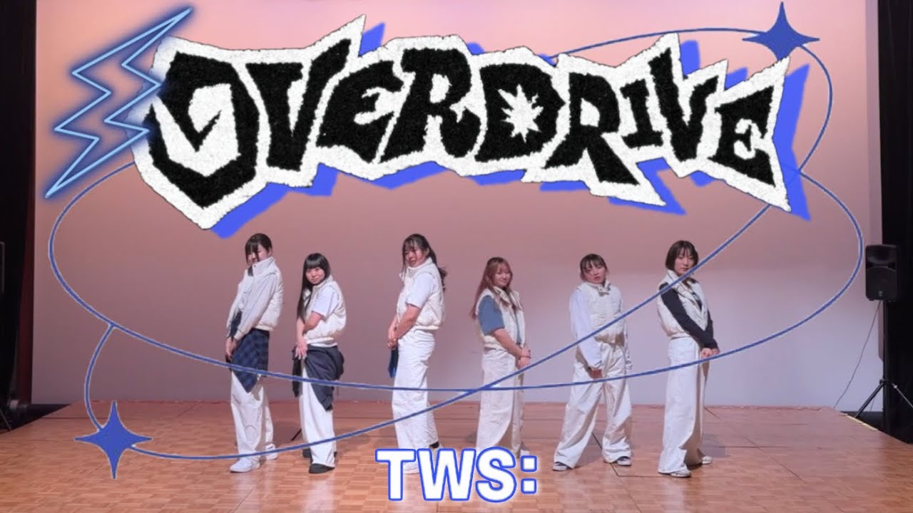 【k-pamu2026】TWS 'OVERDRIVE' / covered by saenggi（法政大学）