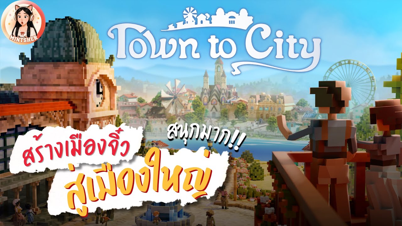 Start from 0, a game to build a small town into a metropolis | Town to City (Demo)