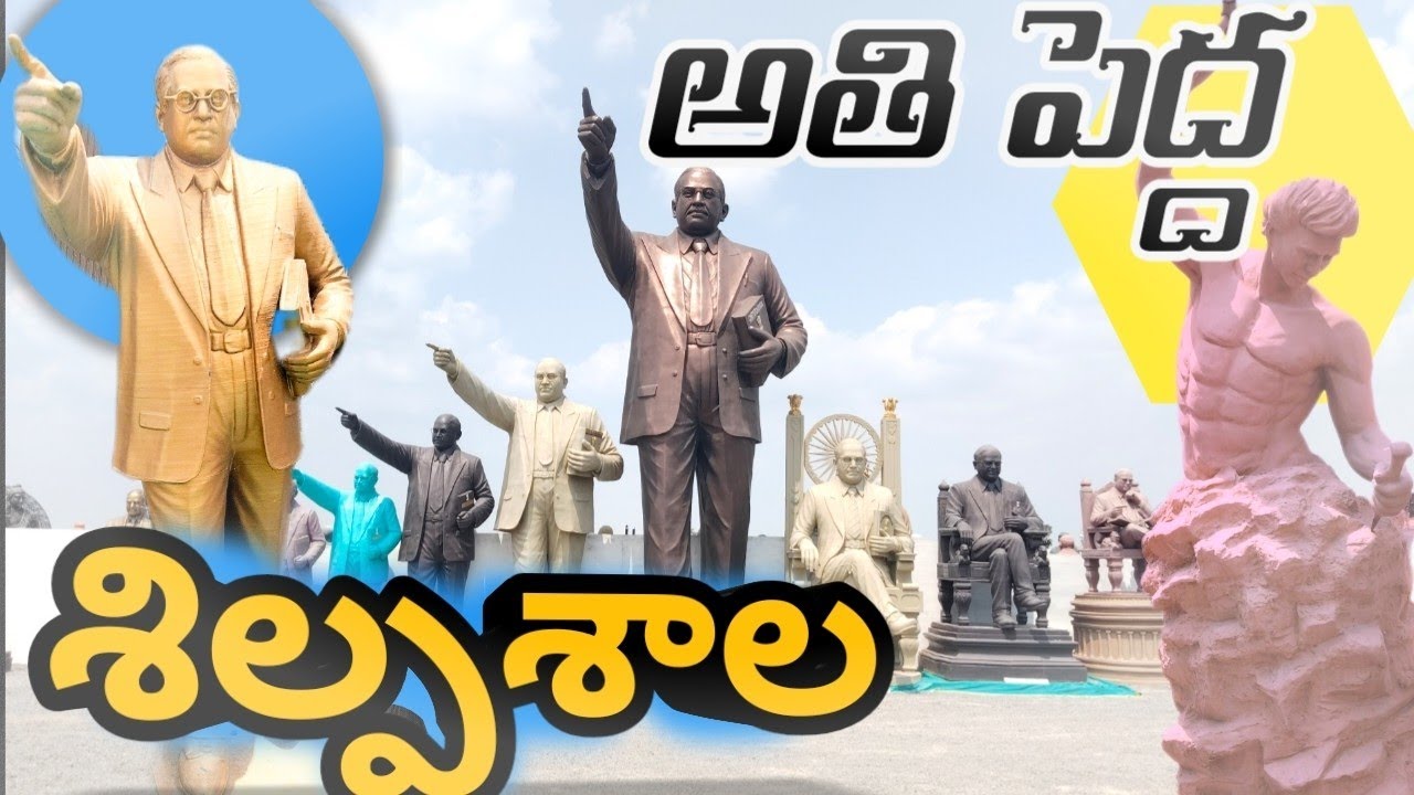 Tenaliలోని KATURI Art Gallery వద్ద ఉన్న అద్భుతమైన శిల్పాలు