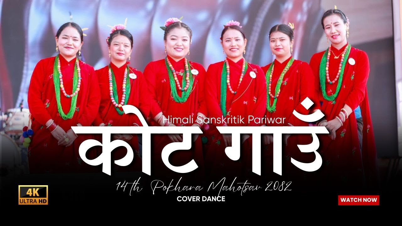 Kot Gaun Dance // Himali Sanskritik Pariwar