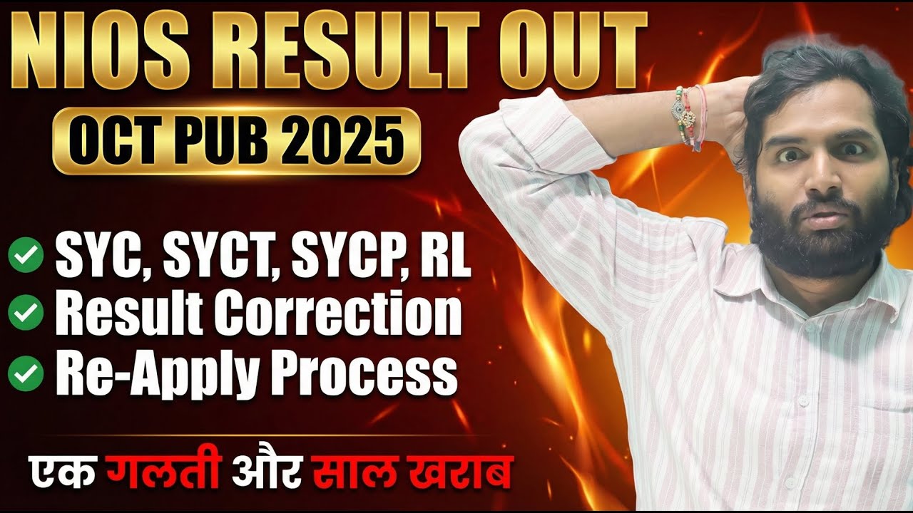 NIOS October 2025 Result DECLARED | SYC, SYCT, SYCP & TOC Marks Not Updated Solution