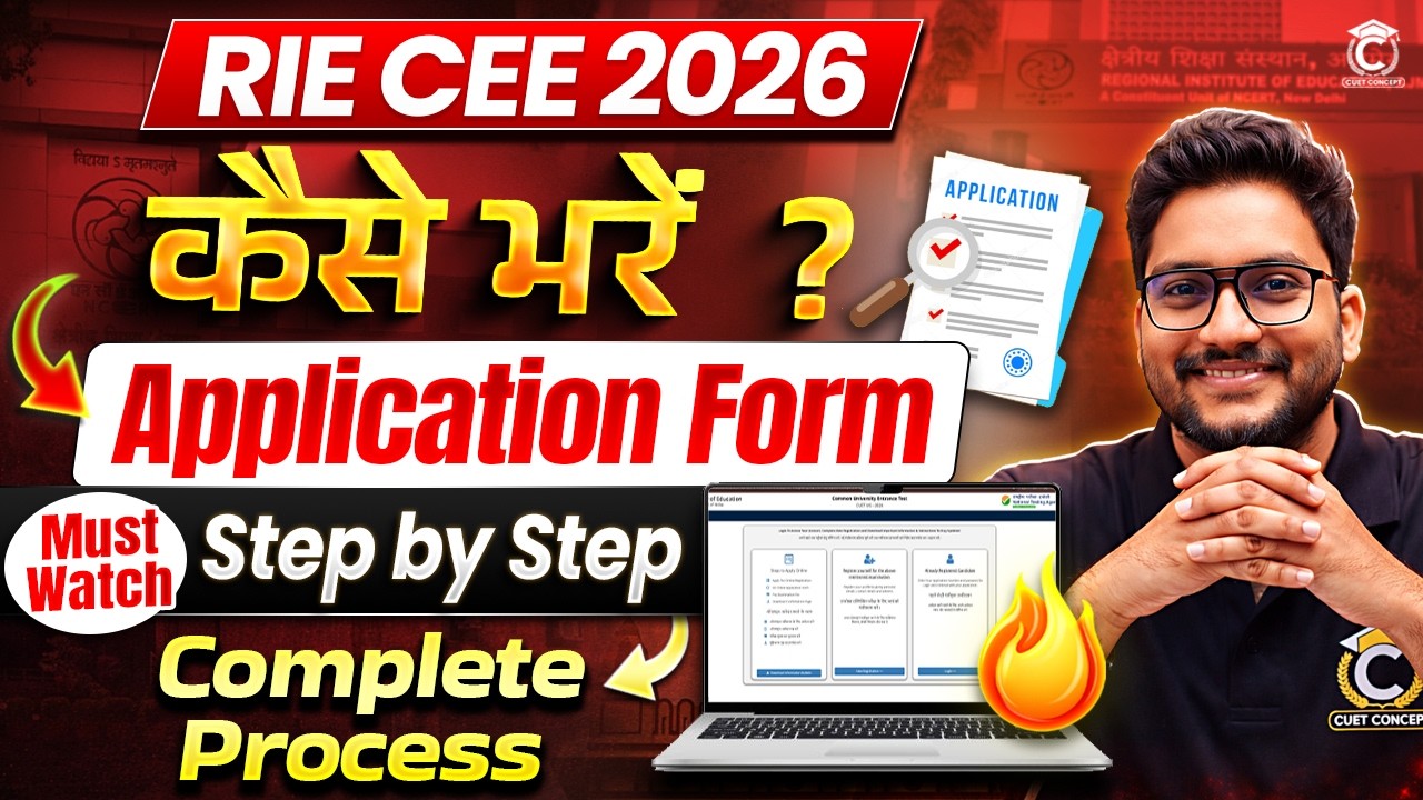 RIE CEE 2026 | How To Fill Application Form👍Step By Step✅ Complete Process Detailed in 10 Minutes📝