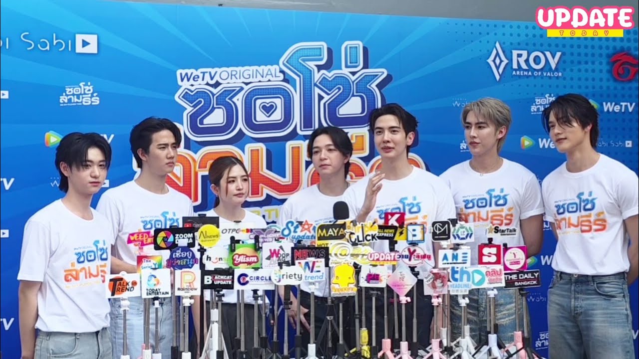 สัมภาษณ์ 