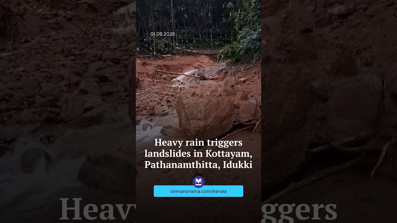 Heavy rain in #Kerala trigger landslides in #Kottayam #Pathanamthitta and #Idukki