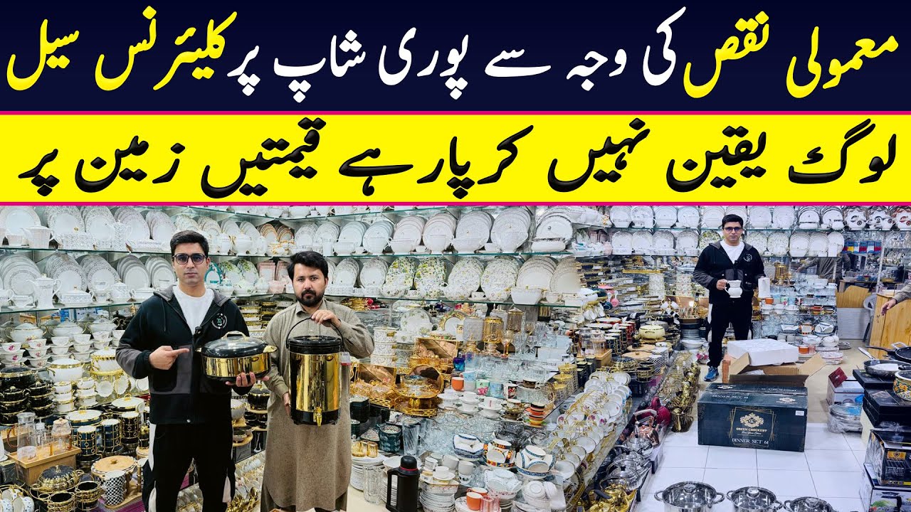 Sale on Breakage Dinner set & Tea Set | Super Bone Dinner Set | Lose crockery in peshawar karkhano