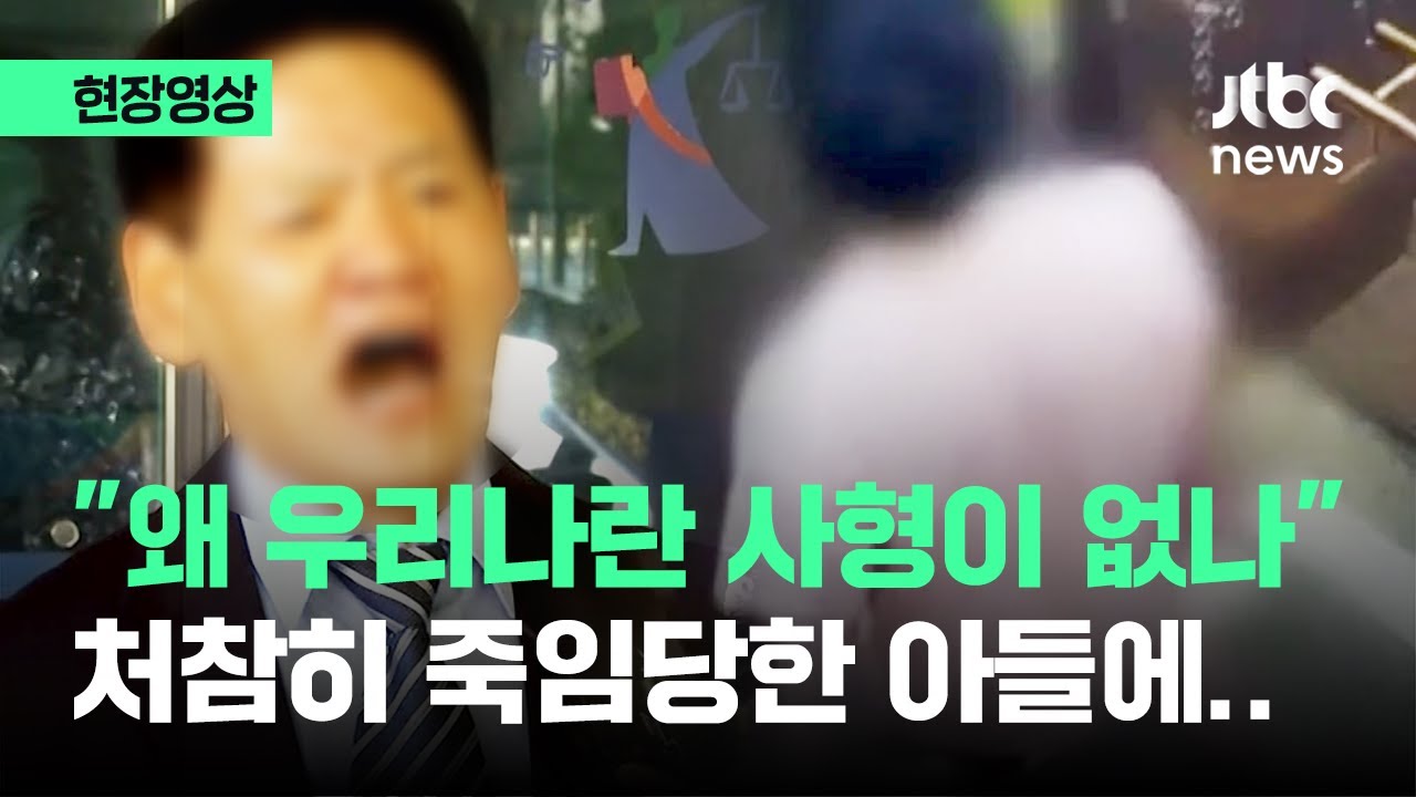[현장영상] 