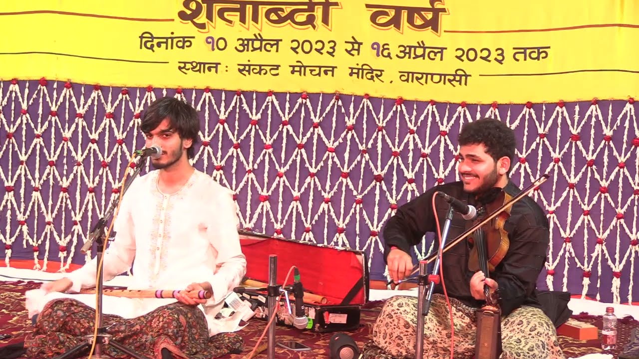 S. Akash & Yadnesh Raikar | Flute–Violin Jugalbandi | Sankat Mochan Samaroh 2023